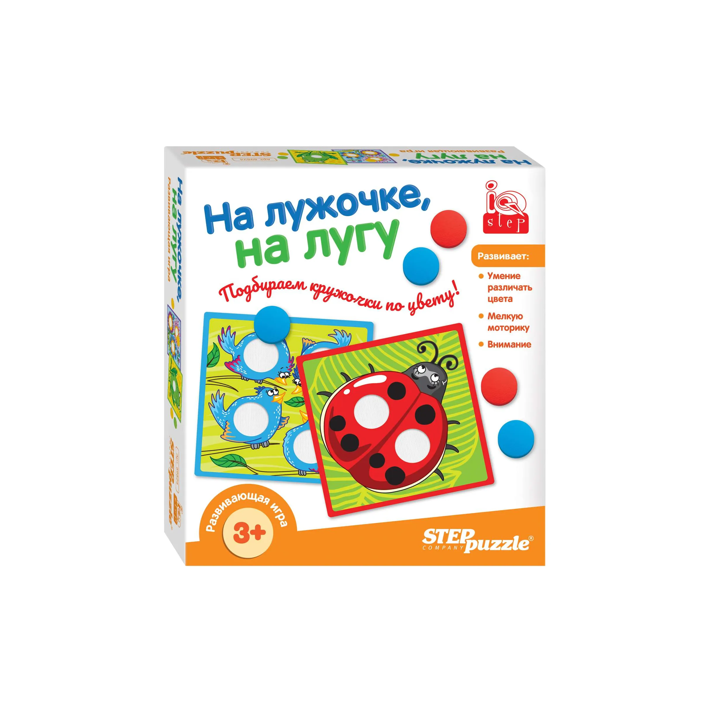 Игра развивающая Step Puzzle На лужочке на лугу IQ step 89824 купить по  цене 15.9 руб. в интернет-магазине Детмир