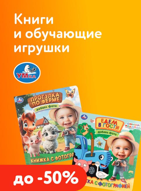 Март_10.03.2026-23.03.2026_Маркетинг_Книги УМка листинг Книги_ДМ