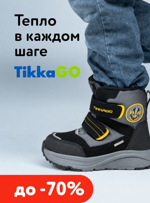 Октябрь_22.10.2026-28.10.2026_МП_TikkaGo_листинг