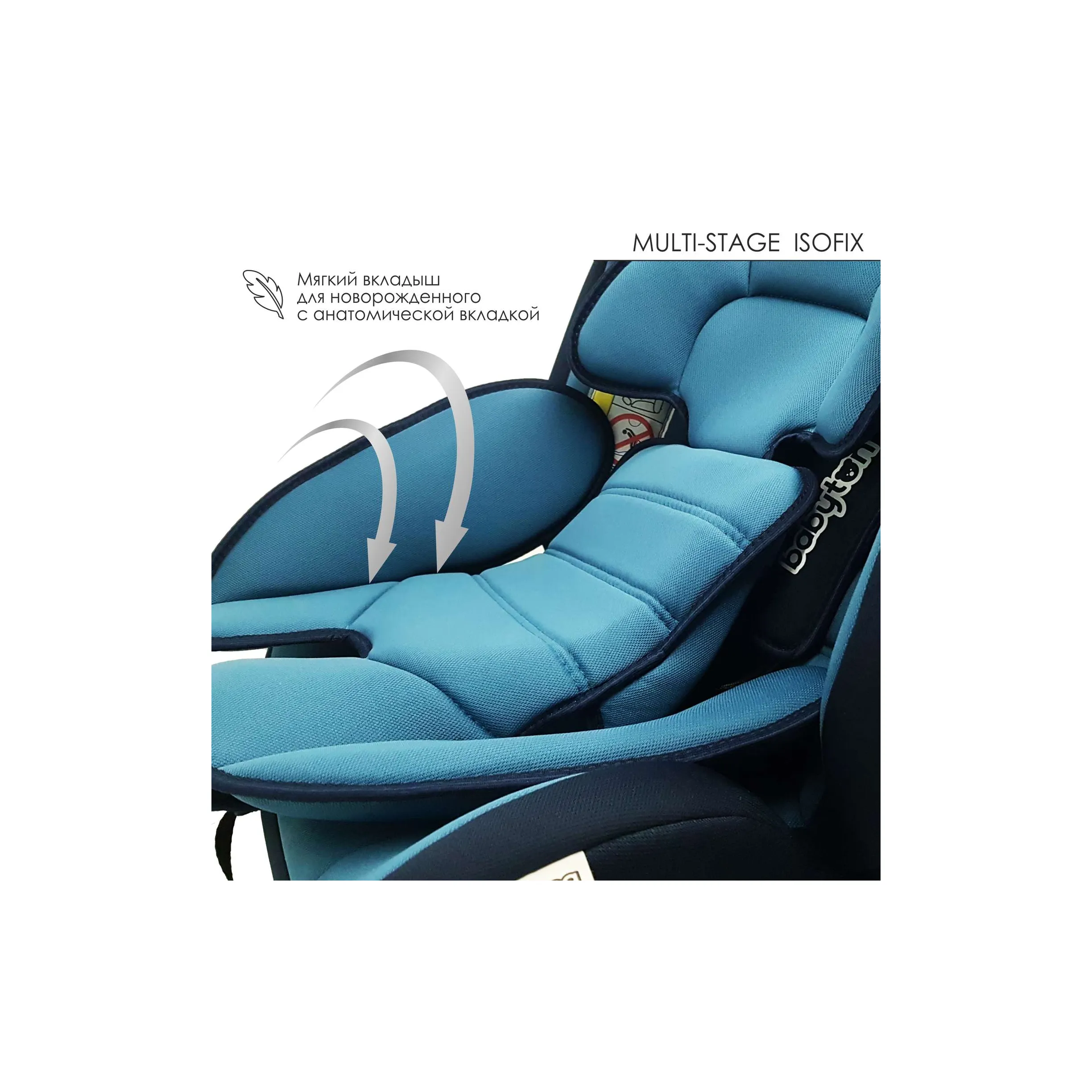 Автокресло Babyton Multi-Stage 0+/1/2/3 Isofix Grey купить по цене 285 руб.  в интернет-магазине Детмир