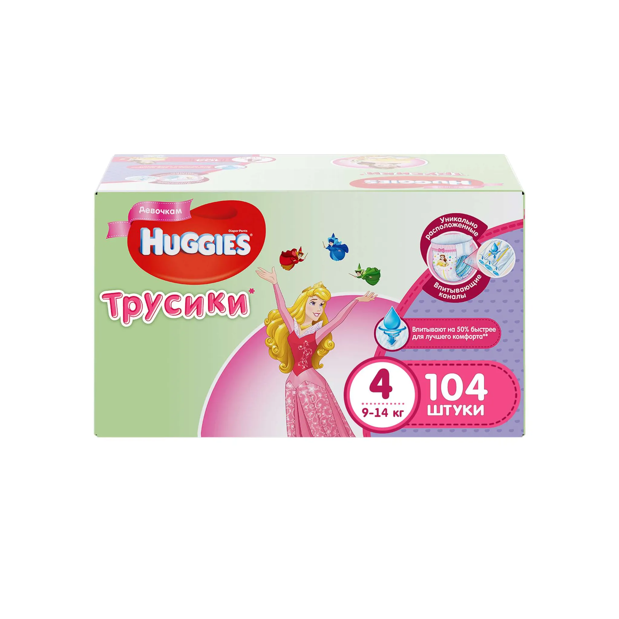 Подгузники-трусики для девочек Huggies Disney Box 9-14кг 104шт ⚡ 345  отзывов покупателей.