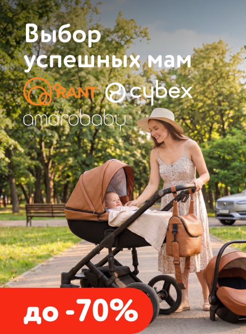 Июль_09.07.2026-17.07.2026_МП_Выбор успешных мам_листинг