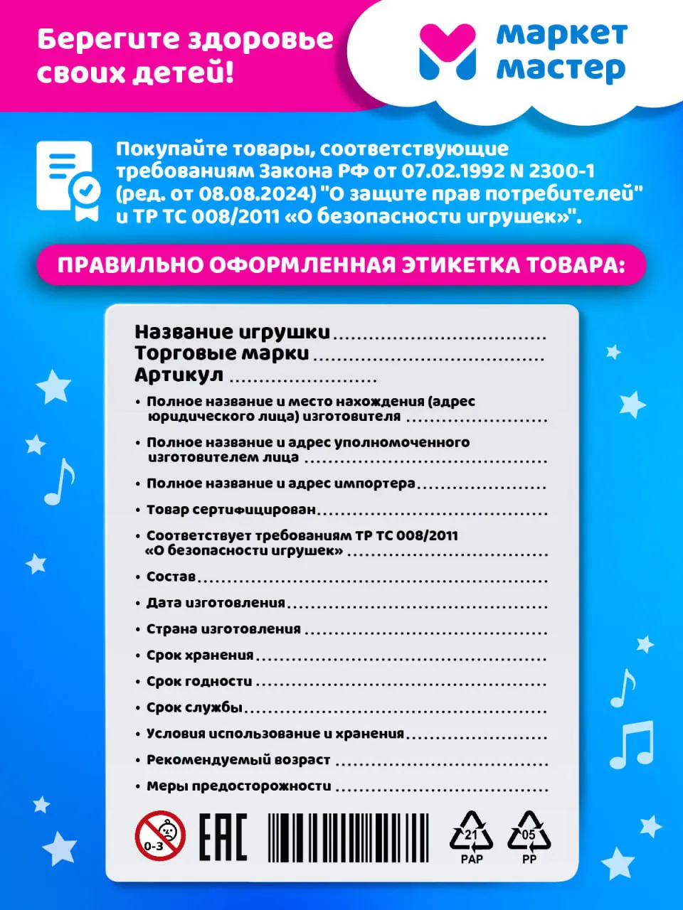 Фигурка AUTODRIVE Робот трансформер Машинка - фото 8