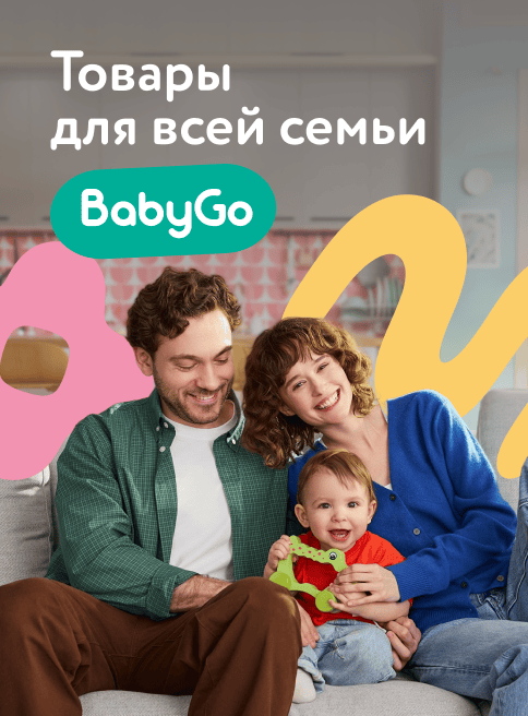 Март-Май_31.03.2026-13.05.2026_РК_BabyGo (Счастье быть вместе)_листинг
