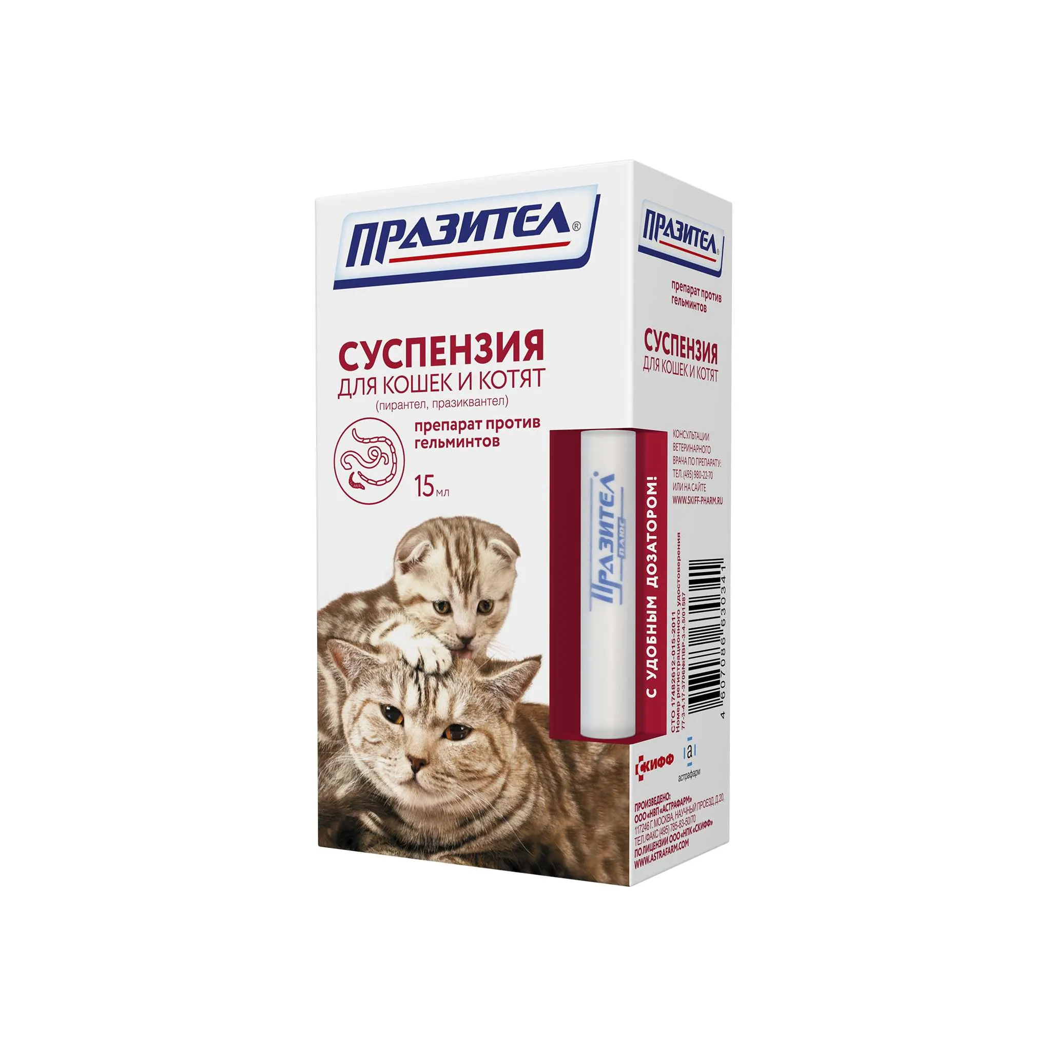 Антигельментные препараты для кошек: эффективность и применение