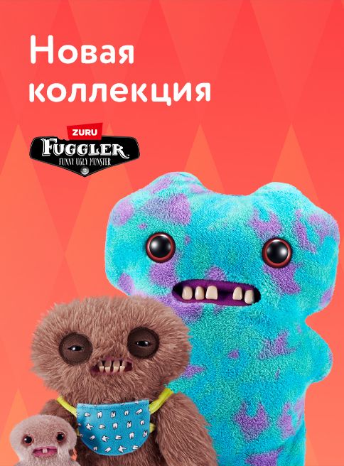 Декабрь_Январь_10.12.2025-31.01.2026_Маркетинг_ FUGGLER_ДМ_Листинг