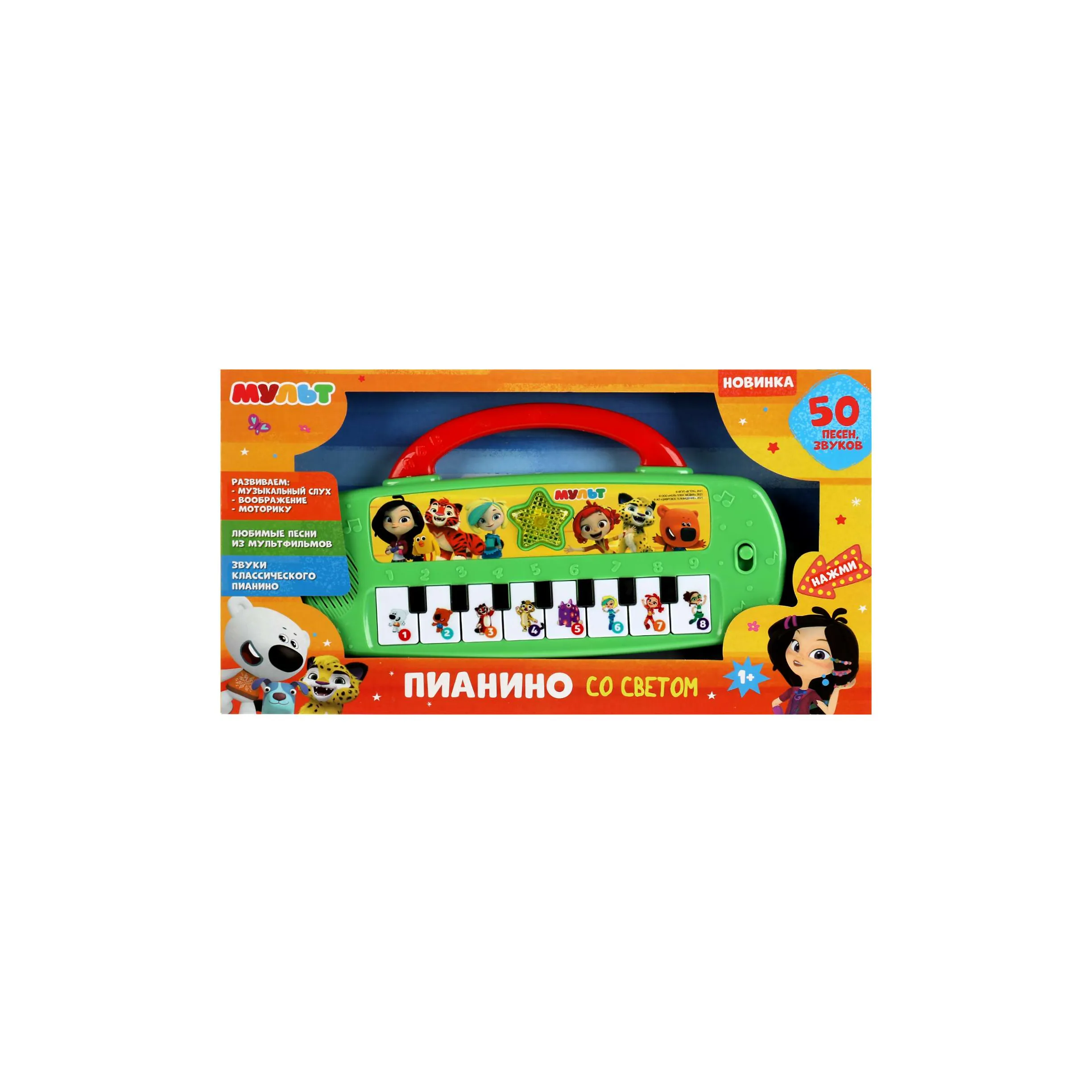 Игрушка УМка Мульт Пианино 338276 Купить По Цене 4990 ₸ В.