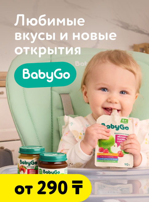 Июль_Август_16.07.2026-12.08.2026_Детское питание BabyGo_РК_Листинг