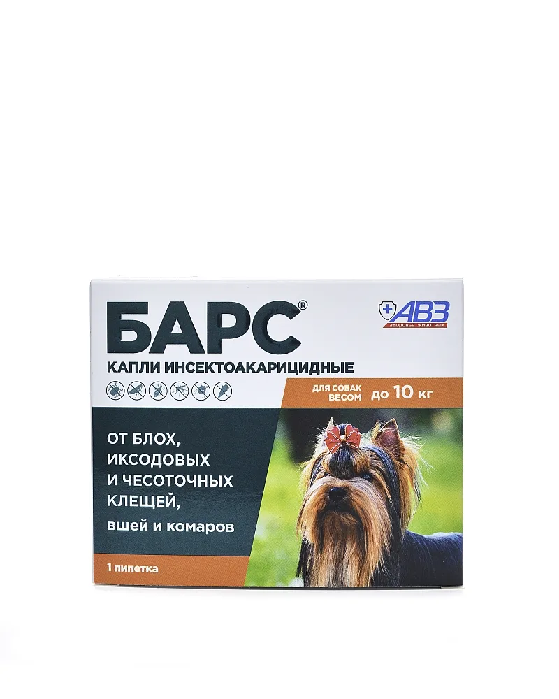 Капли для собак АВЗ Барс до 10кг против блох и клещей 0.67мл купить по цене  265 ₽ с доставкой в Москве и России, отзывы, фото