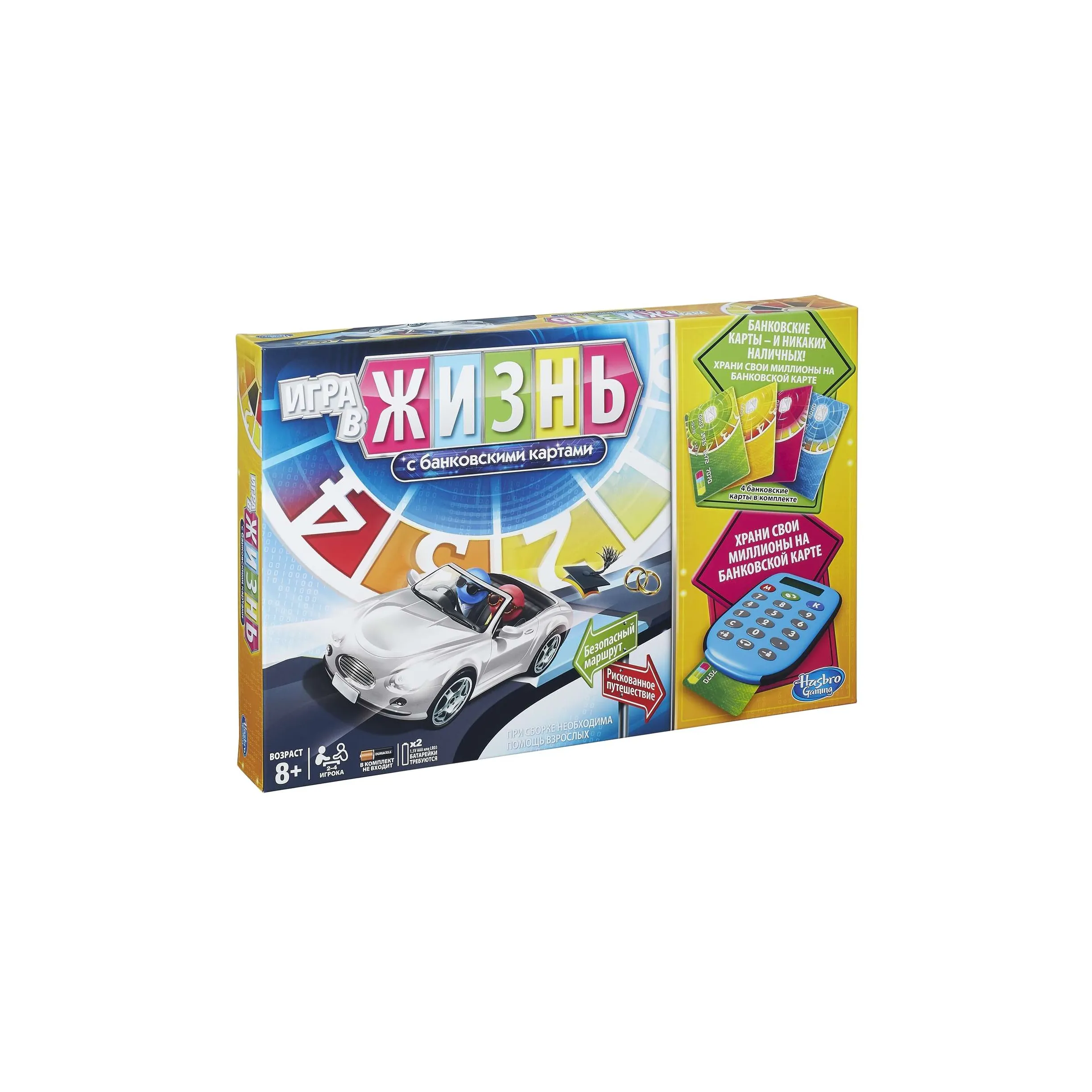 Игра Hasbro Games Игра в жизнь с банковскими картами A6769396 купить по  цене 111 руб. в интернет-магазине Детмир