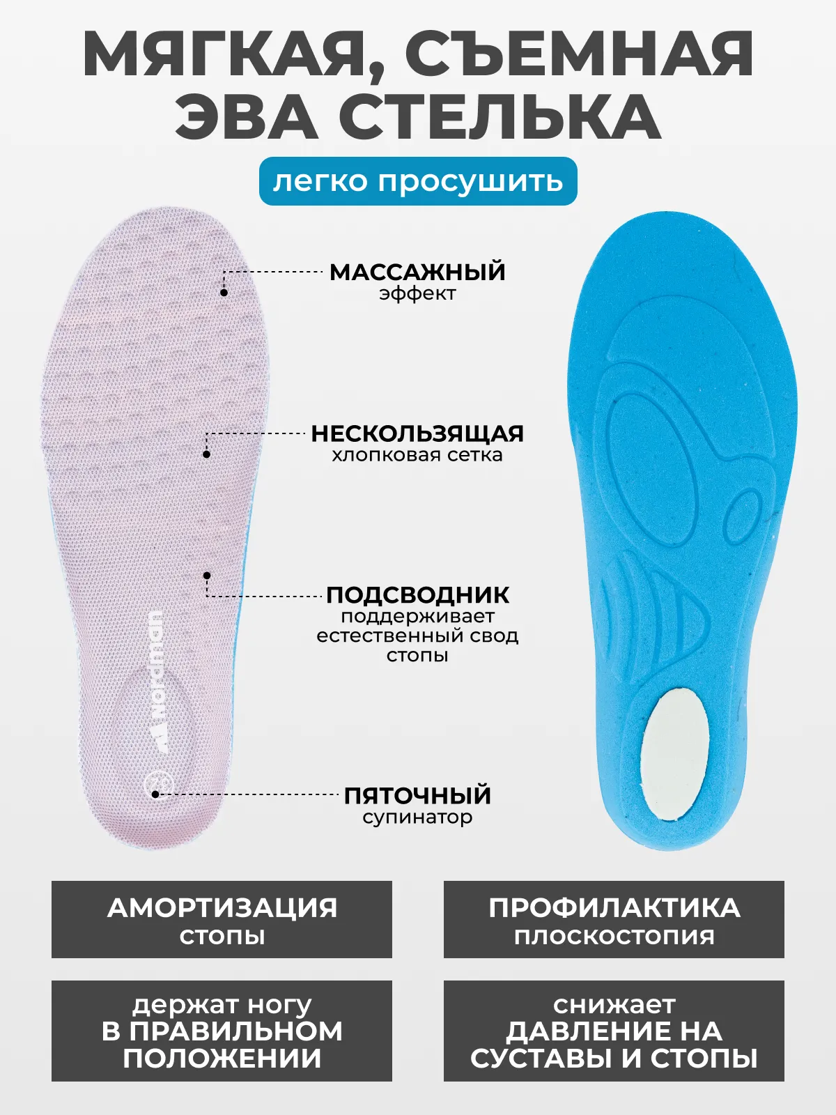 Кроссовки Nordman 4-1373-B02 - фото 12
