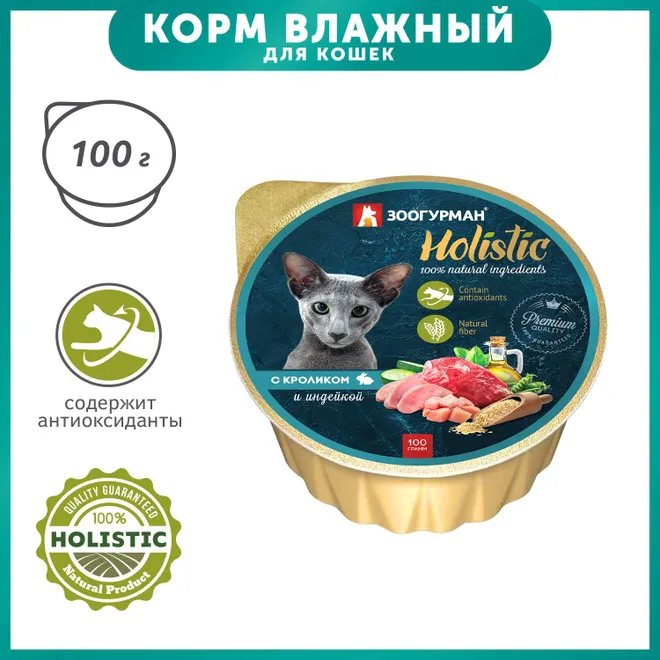 Зоогурман Отзывы Ветеринаров