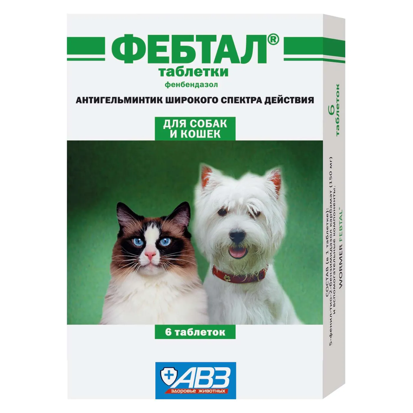 Фебтал для кошек инструкция