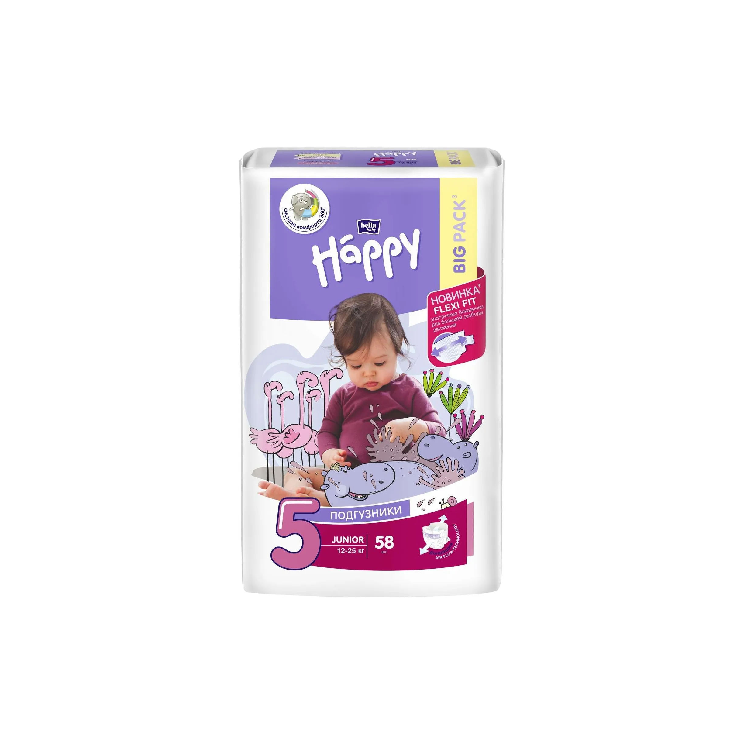 Подгузники Bella baby Happy Junior 5 12-25кг 58шт купить по цене 4275 ₸ в  интернет-магазине Детский мир