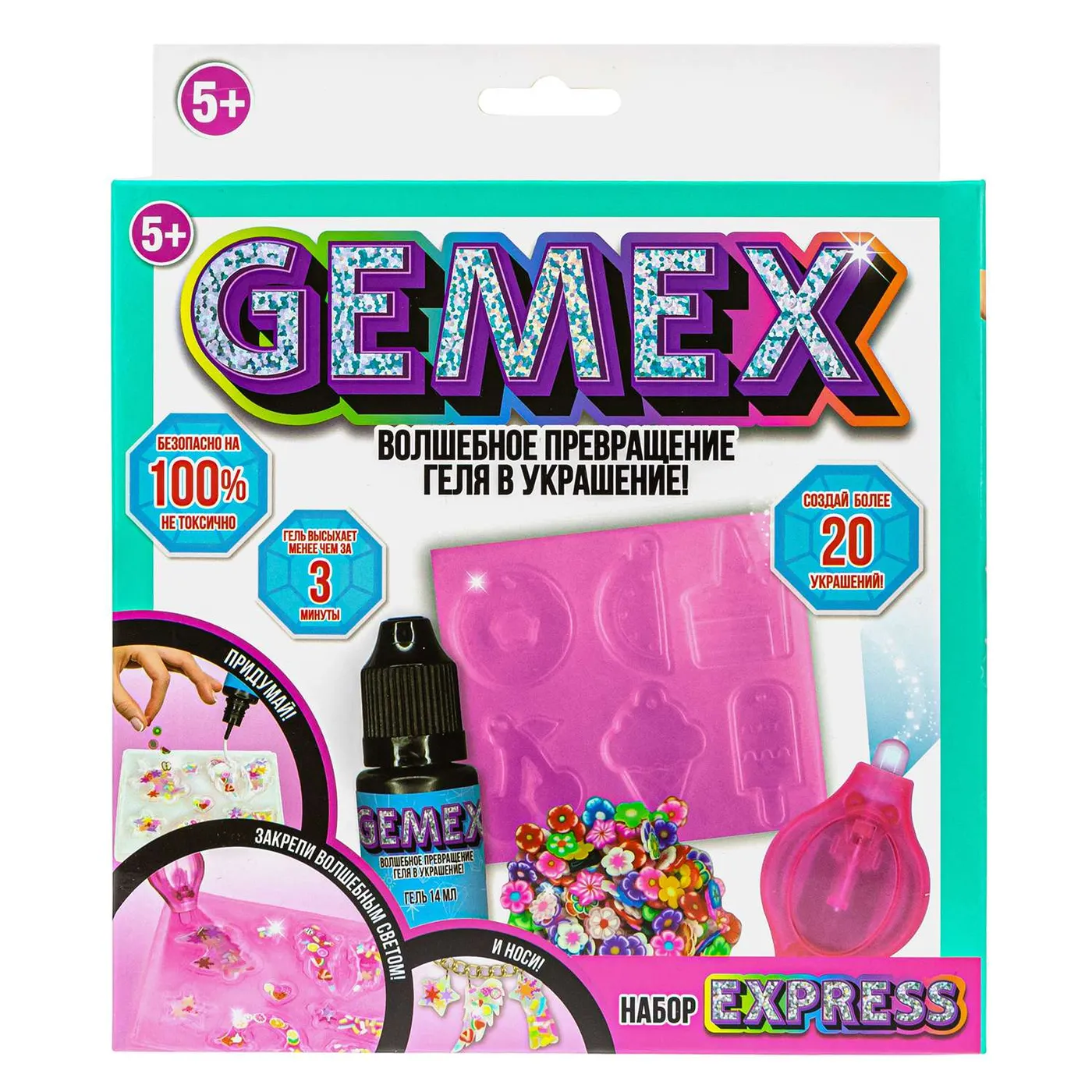 Набор GEMEX для создания аксессуаров из геля Т21527 купить по цене 5490 ₸ в  интернет-магазине Детский мир