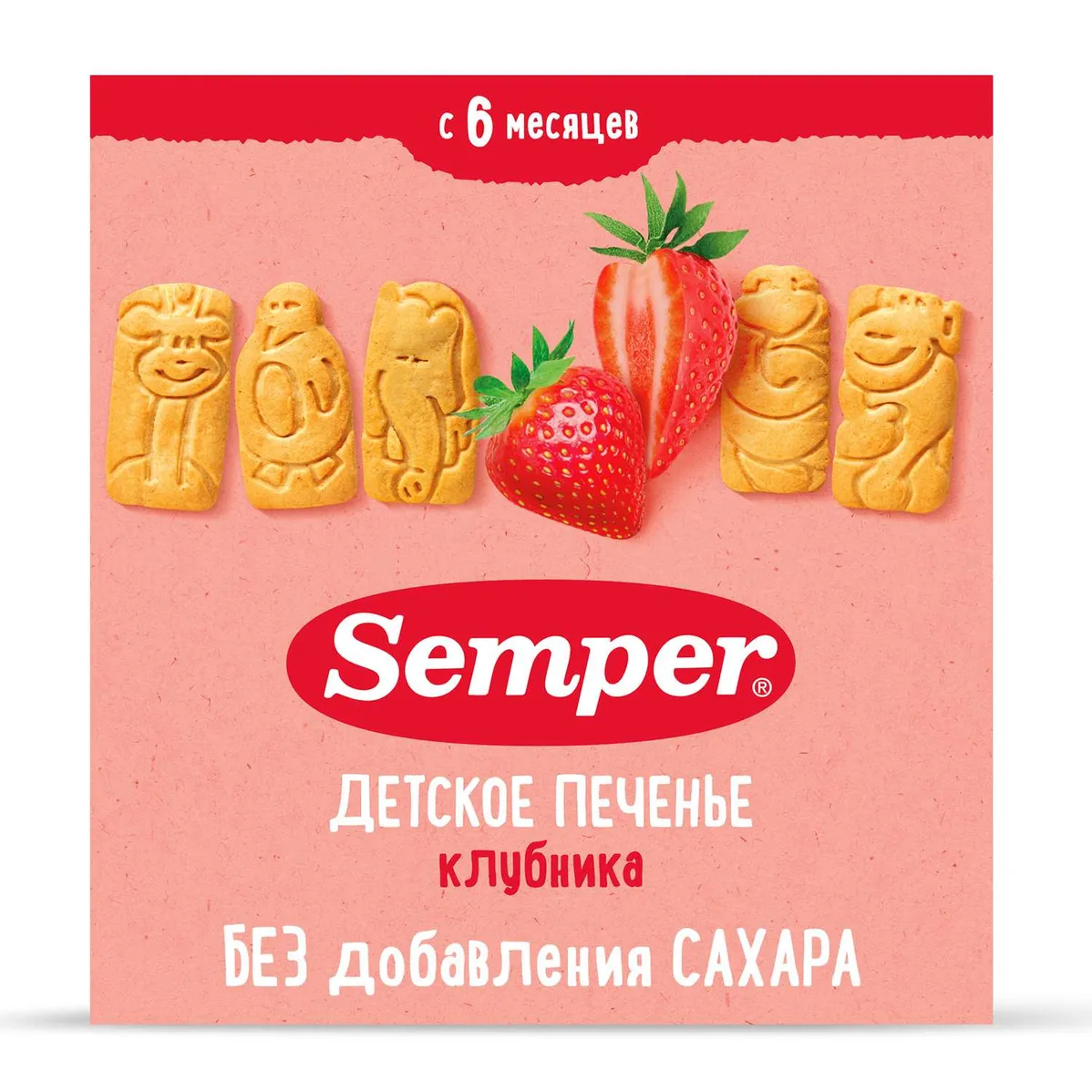 Печенье Semper клубника 125г с 6месяцев купить по цене 12.29 руб. в  интернет-магазине Детмир