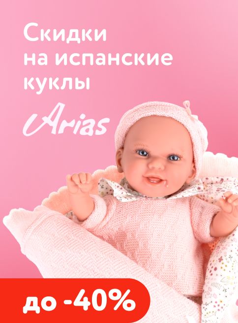 Март_25.03.2026-31.03.2026_МП_Скидки до 52% на куклы и пупсы_листинг