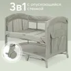 RadioImage
