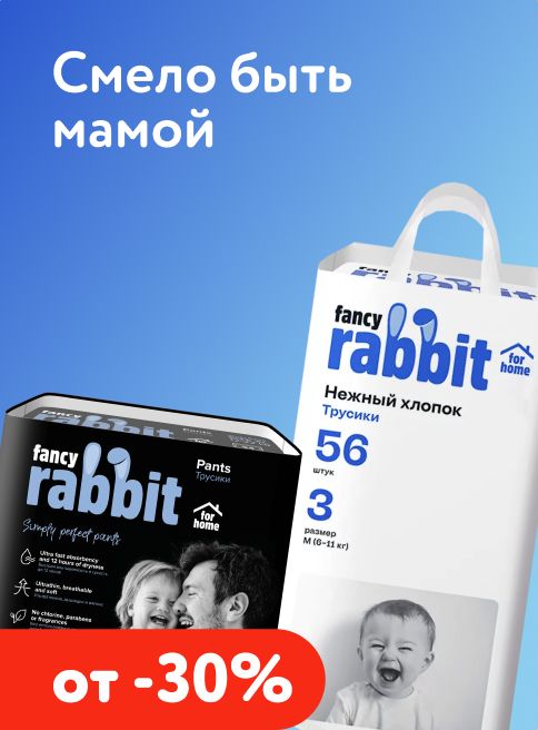 Август_04.08.2026-20.08.2026_МП_Скидки от 30% на товары БОЛЬШОЙ МИР_листинги