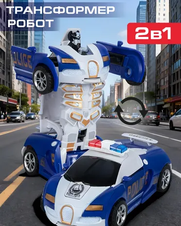 Фигурка AUTODRIVE Робот трансформер Машинка