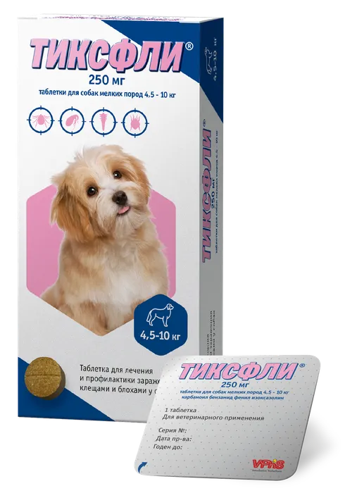 Таблетки от блох и клещей