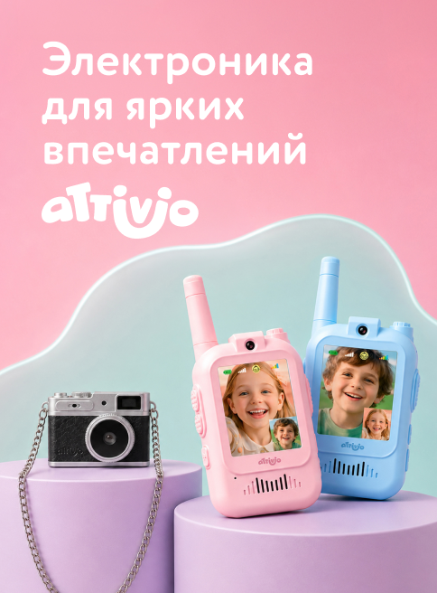 Сентябрь_Октябрь_Ноябрь_Декабрь_03.09.2026-31.12.2026_ДМ_Маркетинг_Электроника для ярких моментов листинги