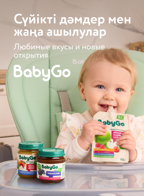 Май_Август_18.05.2026_01.08.2026_Детское питание BabyGo_РК_Сайт_Листинг