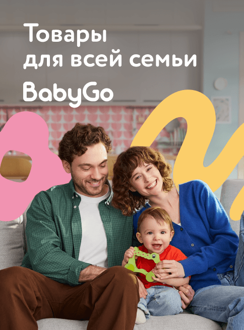 Март-Апрель_31.03.2026-12.04.2026_РК_BabyGo_листинг