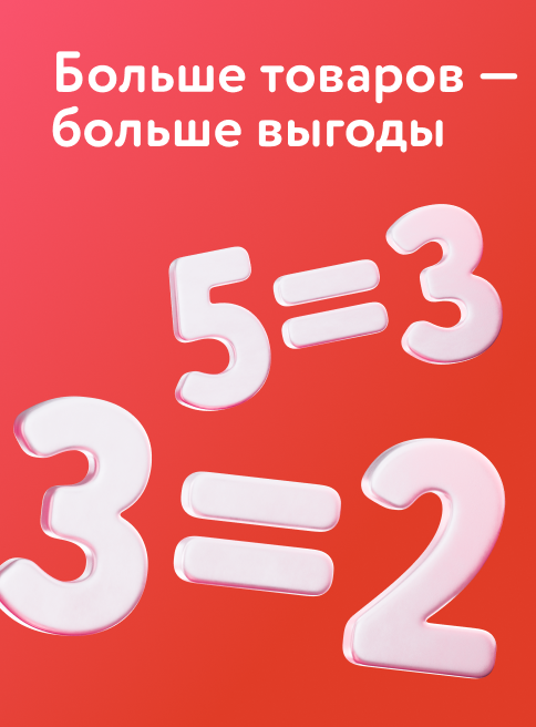 Март_12.03.2026-15.03.2026_КЗ_Акция на игрушки, творчество, канцелярию , книги и мультимедия_листинг