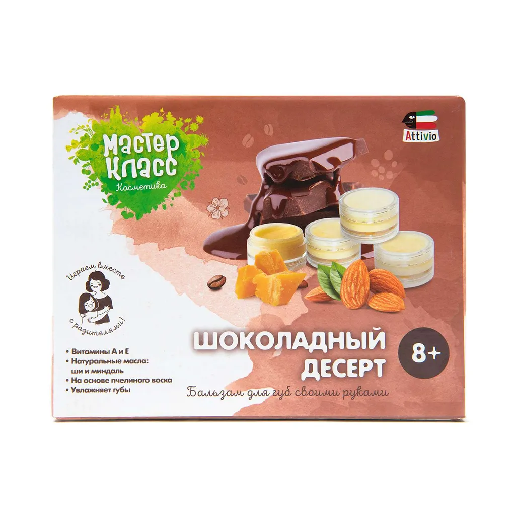 Шоколадный бальзам для губ, рецепт в домашних условиях - Своими Руками