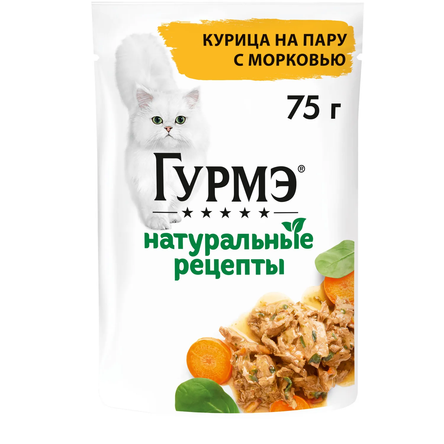 Корм для кошек Гурмэ 75г Натуральные рецепты с курицей и морковью купить по  цене 29.5 ₽ с доставкой в Москве и России, отзывы, фото