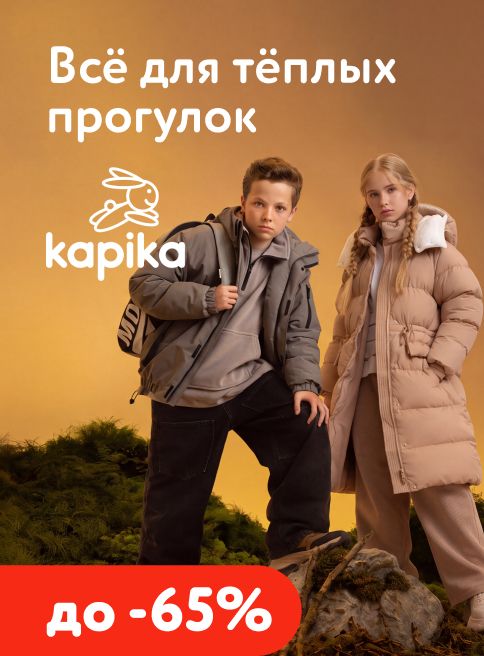 Сентябрь_18.09.2026-30.09.2026_МП_ДМ_Kapika_листинг2