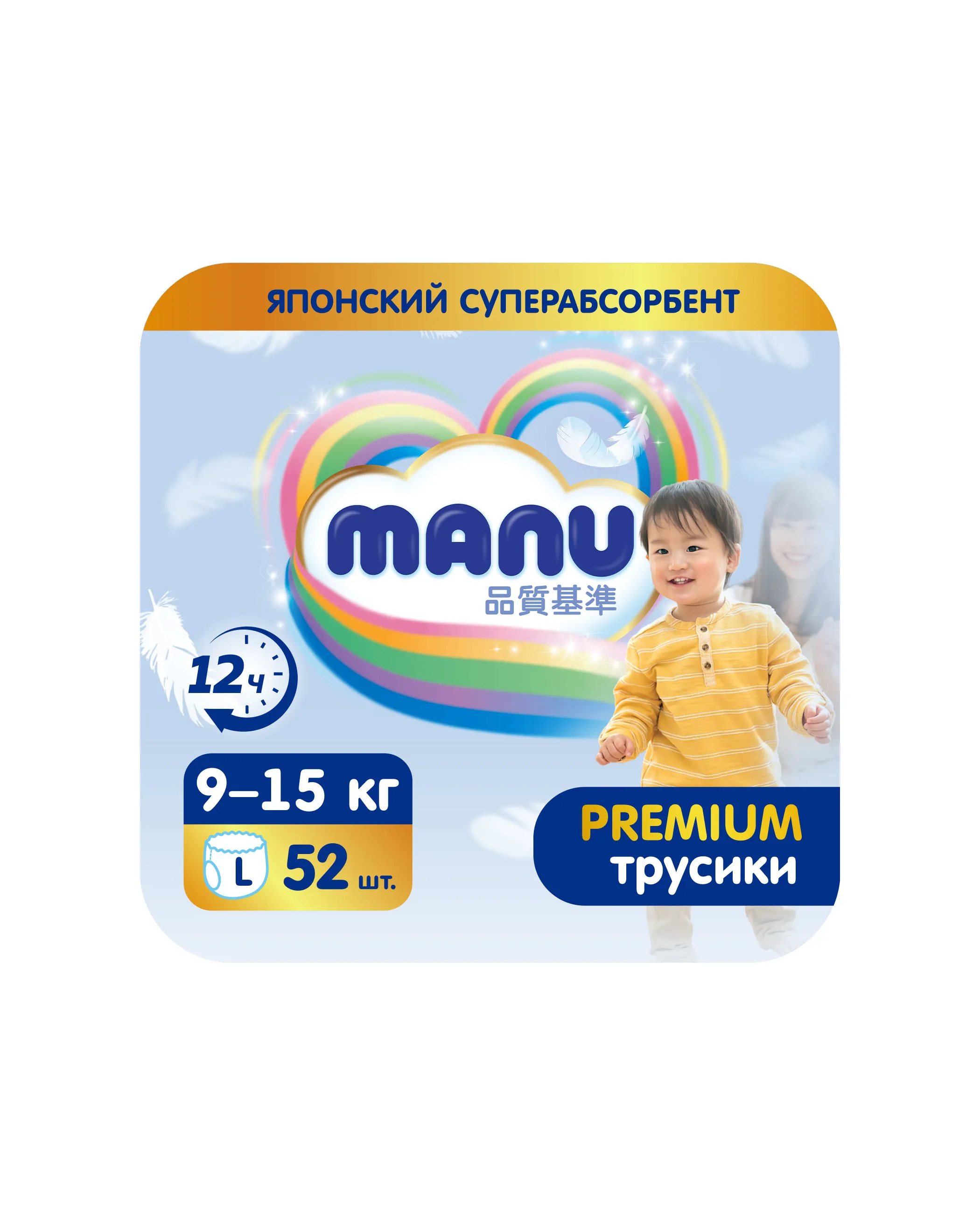 Трусики MANU Premium L (9-15 кг) 52 шт. PL52 купить по цене 1299 ₽ в интернет-магазине Детский мир