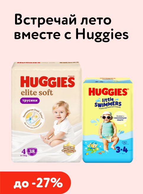 Июль_Август_08.07.2026-04.08.2026_Скидки до 27% на подгузники Huggies_РК_Сайт_Листинг