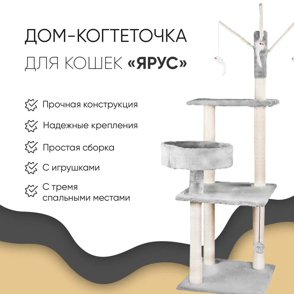 Товары для котят Не один дома 153 отзыва покупателей и ветеринаров 2024  года, мнения владельцев