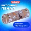 RadioImage