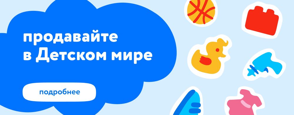Маркетплейс Новая главная (сервисные баннеры)