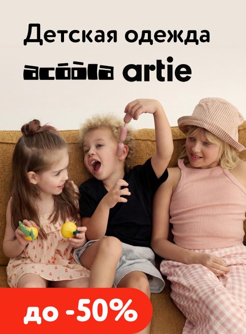 Март_18.03.2026-26.03.2026_МП_Второй слой ОиО_ДМ_листинг