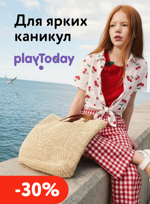 Май_27.05.2026-31.05.2026_МП_Скидки до 30% на Плей Тудей_листинги