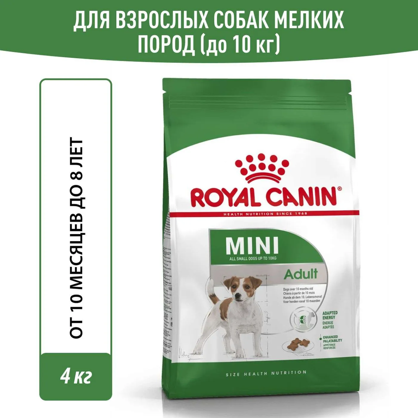 Корм для собак ROYAL CANIN мелких пород 4кг