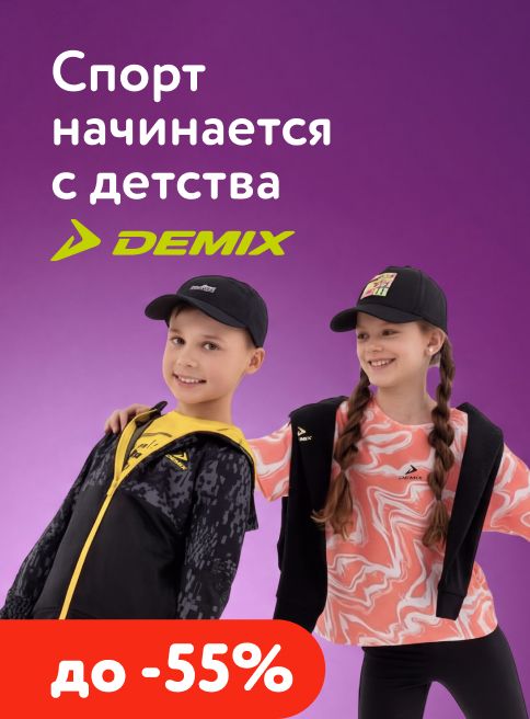 Сентябрь_22.09.2026-30.09.2026_МП_Спортмастер_Листинг
