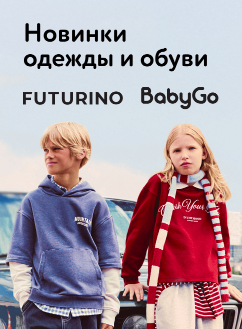 Июль_11.07.2026-19.07.2026_ДМ_Маркетинг_Новинки одежды и обуви листинг ОиО