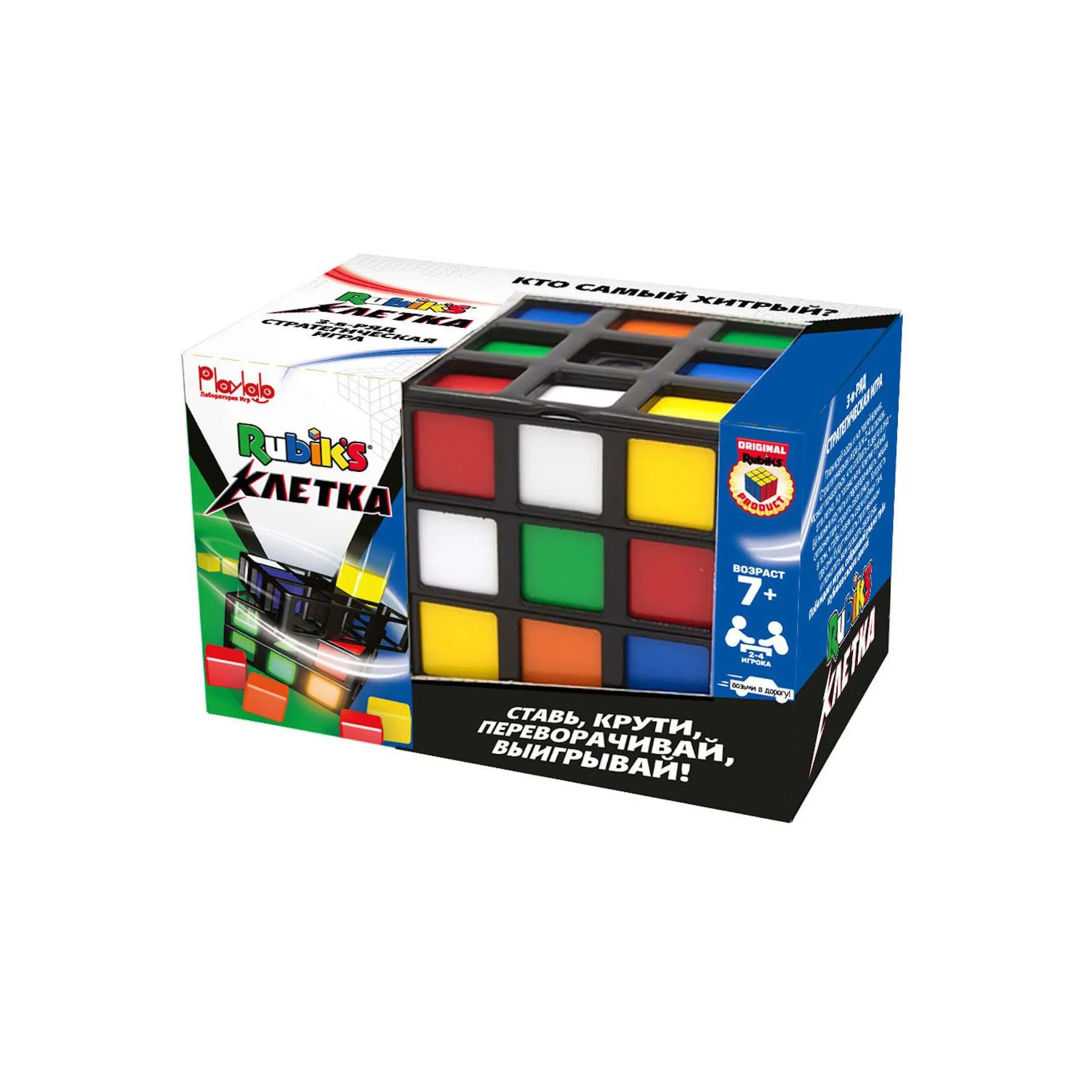 Игра Rubik`s Головоломка Клетка Рубика 6062954 купить по цене 34.2 руб. в  интернет-магазине Детмир