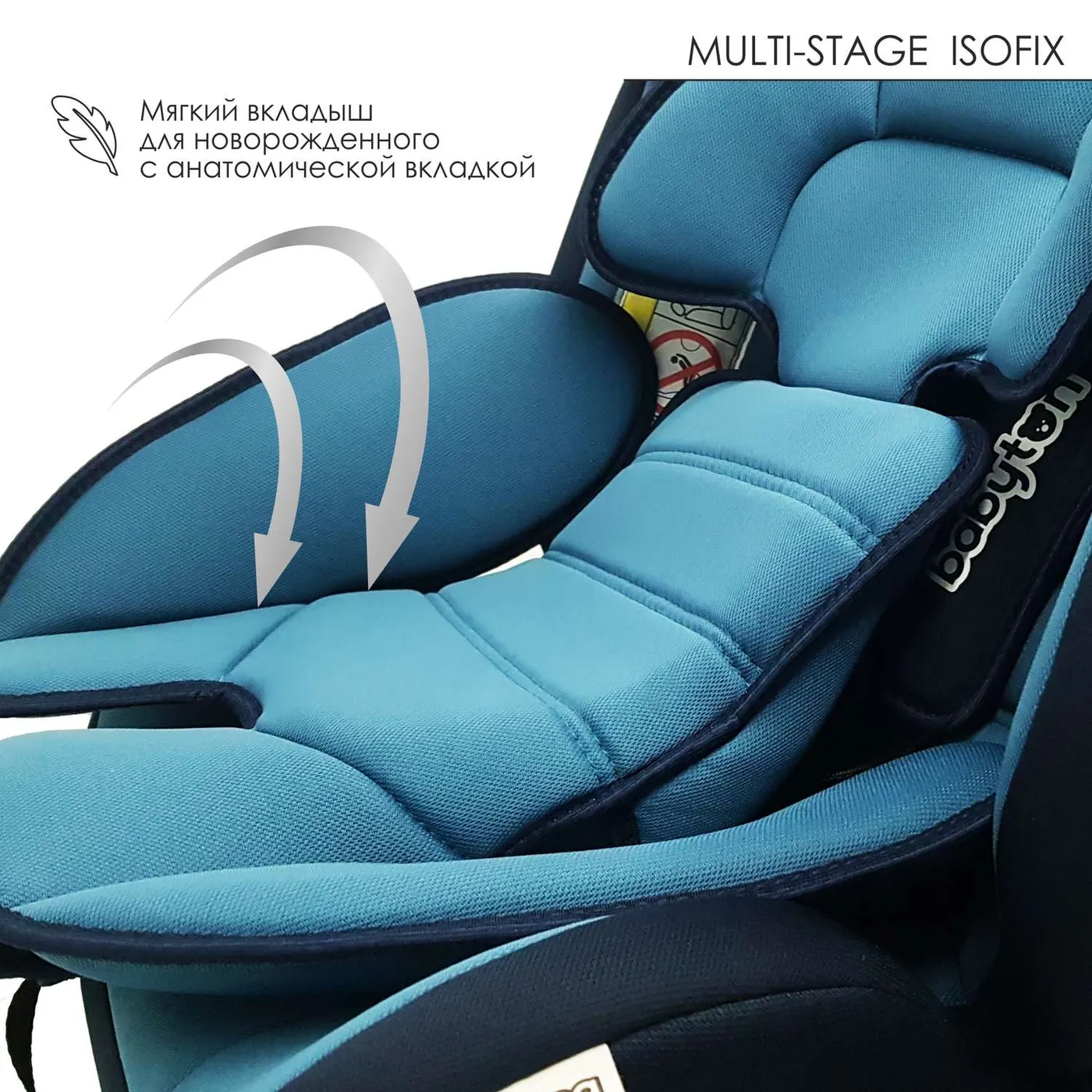 Автокресло Babyton Multi-Stage 0+/1/2/3 Isofix Grey купить по цене 285 руб.  в интернет-магазине Детмир