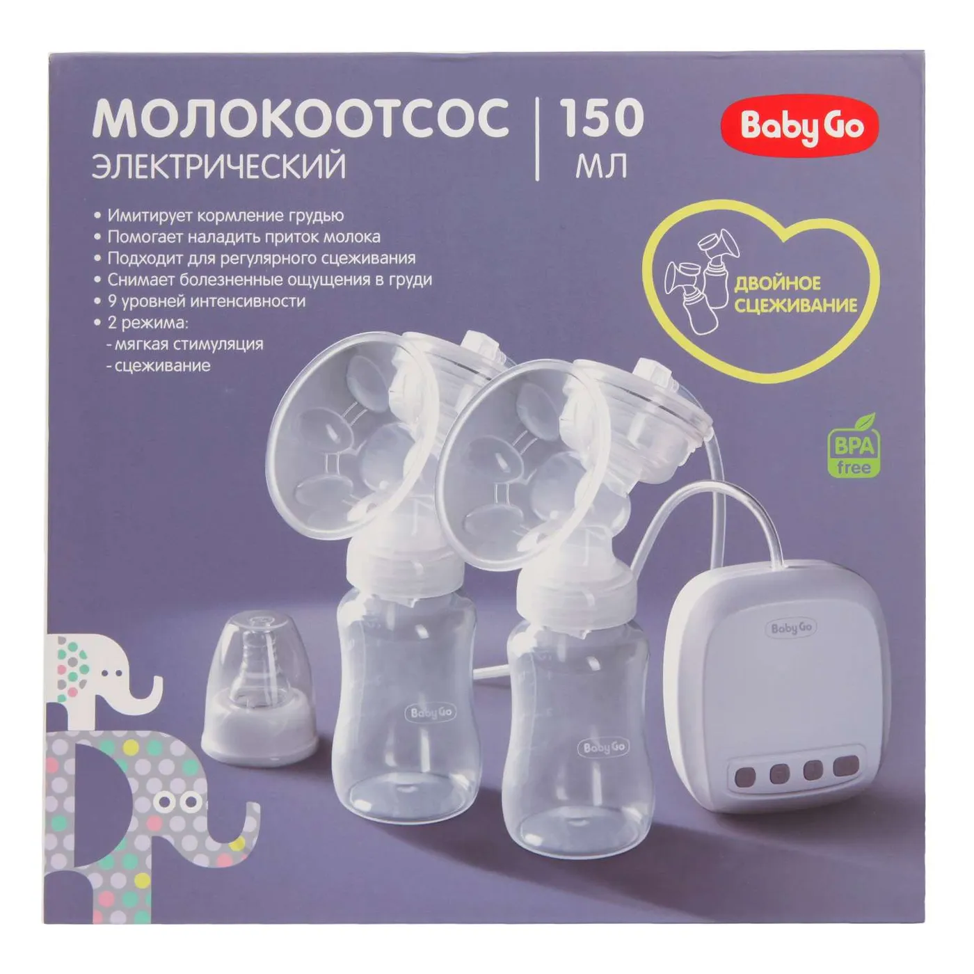 Молокоотсос BabyGo двойной электрический BG-1040 107 отзывов покупателей.