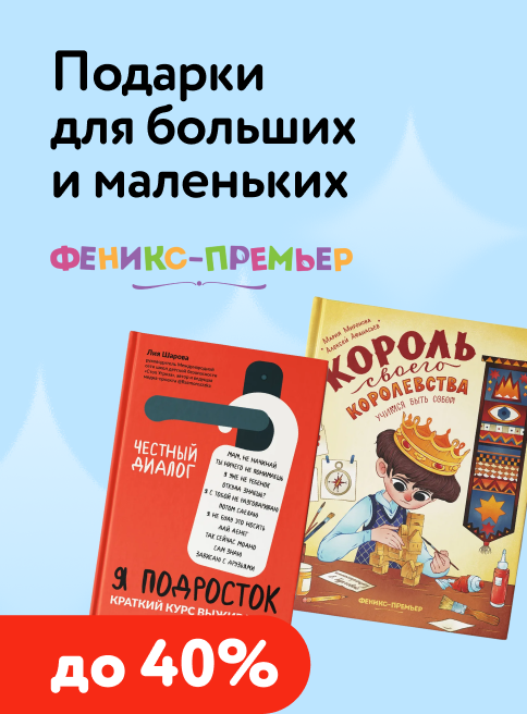 Декабрь_19.12.2025-21.12.2025_МПСкидки до 40% на ассортимент книг_листинги