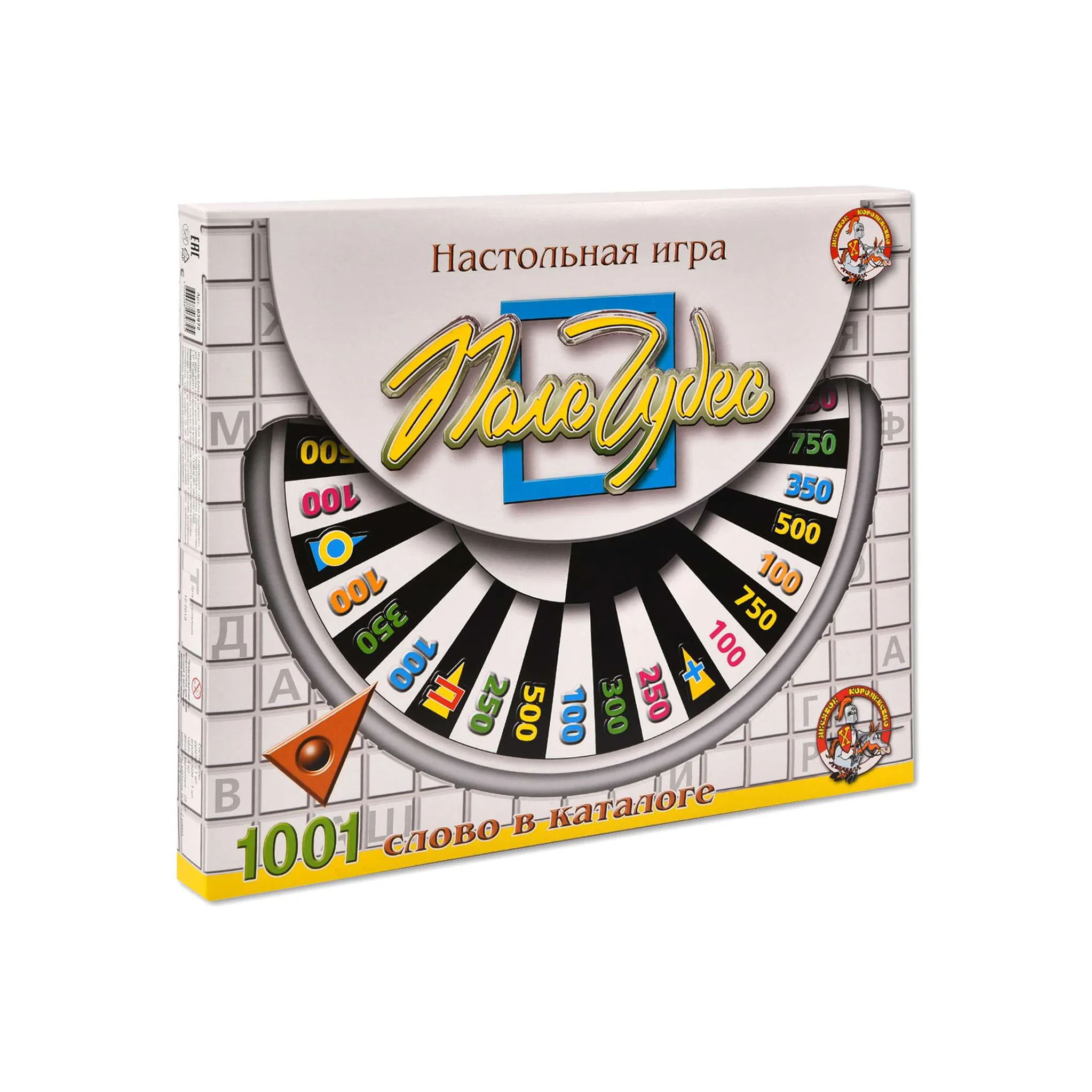 Игра настольная Десятое королевство Поле чудес 03972 купить по цене 30.5  руб. в интернет-магазине Детмир