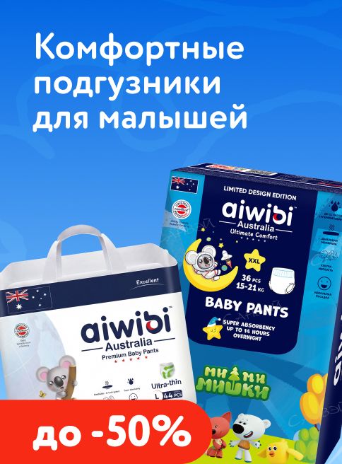 Июль_16.07.2026-23.07.2026_МП_Скидки до 50% на товары Гелиос_листинги