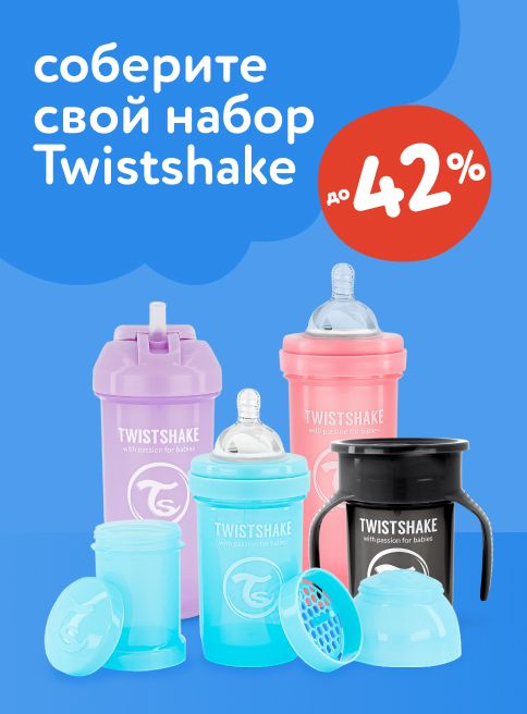 Октябрь_06.10.2025-12.10.2025_ Маркетинг Скидки до 42% на аксессуары для кормления Twistshake_ДМ_Листинг