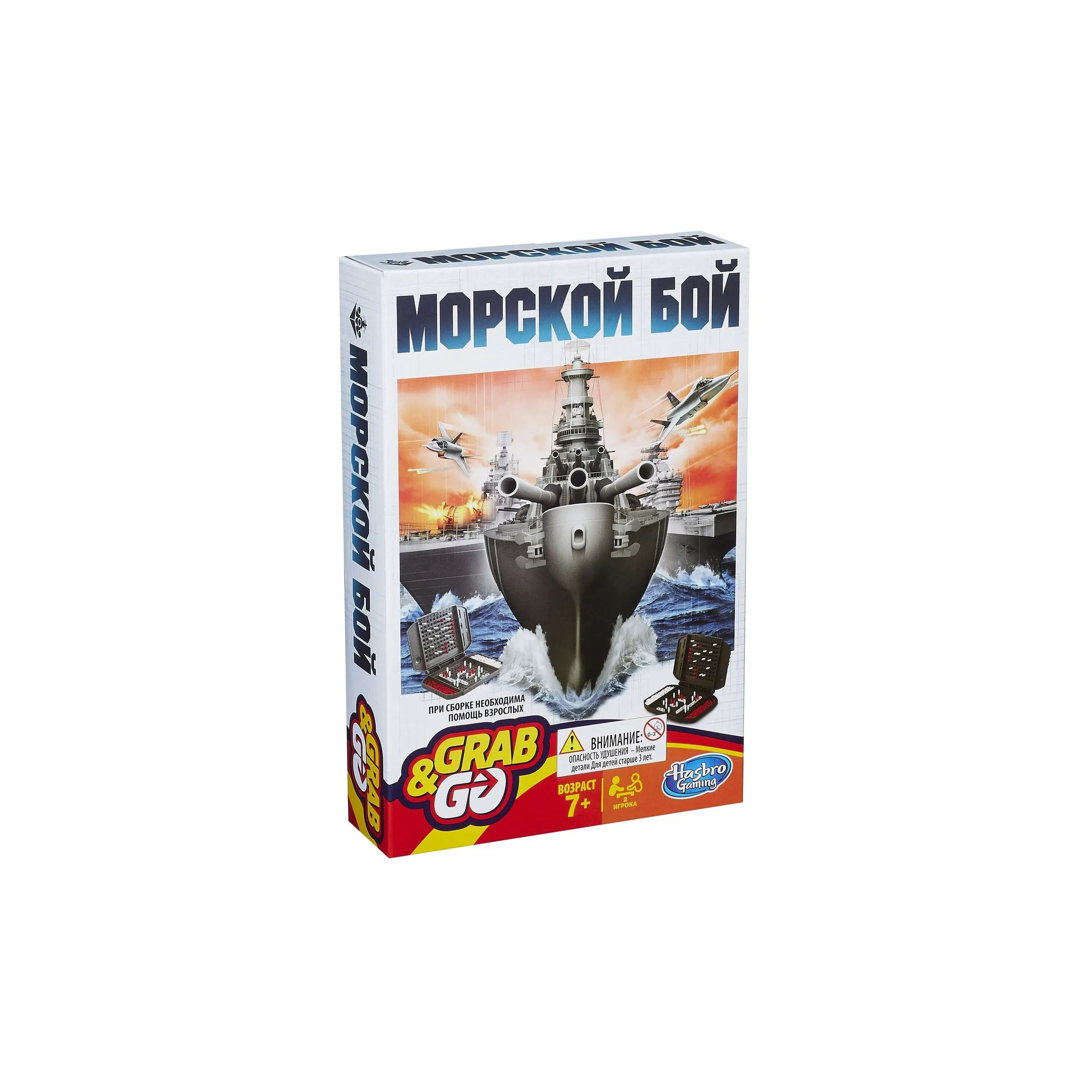 Дорожная игра Hasbro Games Морской бой купить по цене 26.5 руб. в  интернет-магазине Детмир